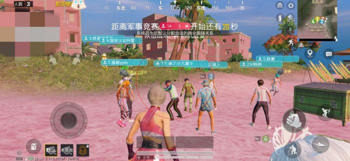 和平精英开挂黑科技软件下载 - 最新版本一键直装